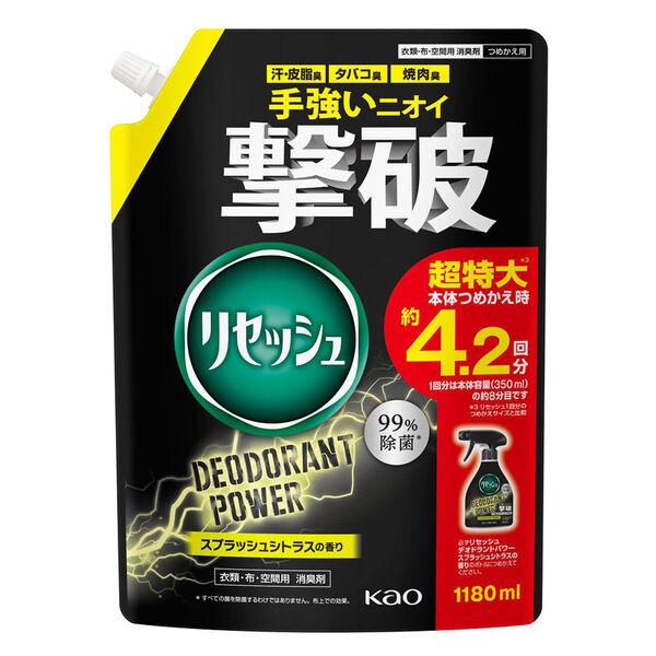 花王 リセッシュ デオドラントパワー スプラッシュシトラスの香り 詰替 1180ml 4901301464934 1個
