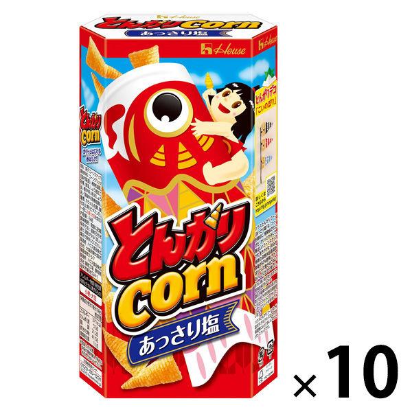 【アウトレット】ハウス食品 68Gとんがり あっさり塩こども 090825 1セット(1個×10)