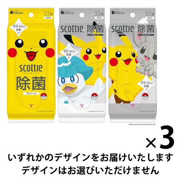 ウェットティッシュ　アルコール　スコッティ ウェットティシュー 除菌  33枚　ポケモン 1セット（1パック×3）日本製紙クレシア
