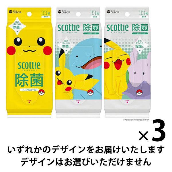 ウェットティッシュ ノンアルコール スコッティ ウェットティシュー 除菌 33枚 ポケモン 1セット（1パック×3） 日本製紙クレシア