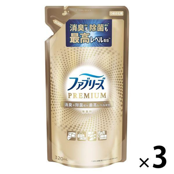 【セール】ファブリーズ 布用 W除菌+消臭 プレミアム 無香料 詰め替え 320mL 1セット（3個） 消臭スプレー P＆G