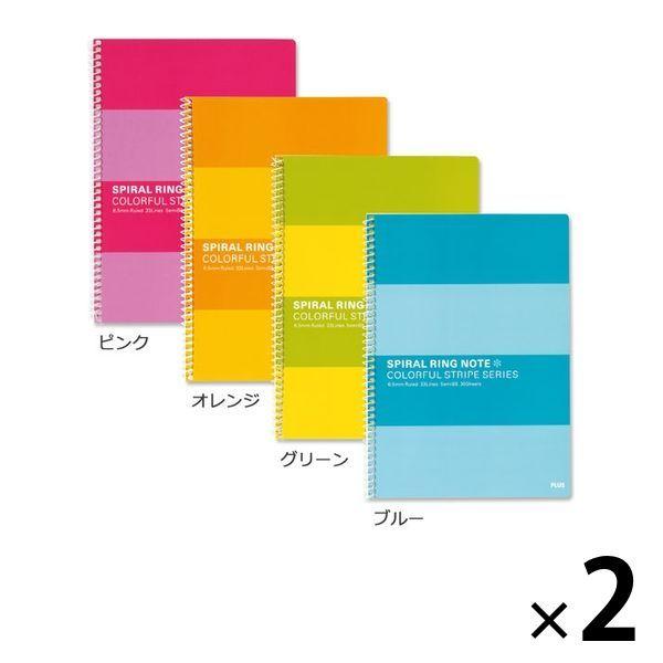 プラス スパイラルリングノート セミB5 6.5mm横罫 4色セット 2パック（4冊入×2） 76801