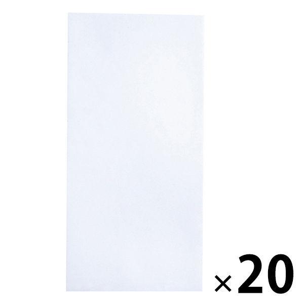今村紙工 万円袋 白無地 2パック（10枚入×2）