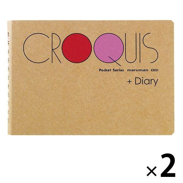 マルマン スケッチブック ポケットサイズ クロッキー フリーダイアリー付 CD51 2冊