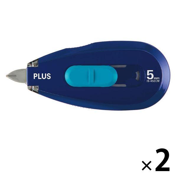 (セール)プラス 1行ケシポン 5mm幅 ネイビー 紺 個人情報保護スタンプ IS-450CM 2個