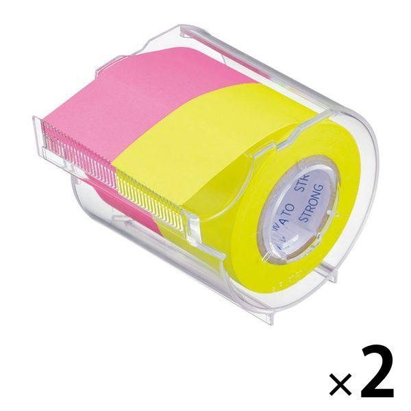 ヤマト メモックロールテープ ＜強粘着＞ 25mm幅 カッター付 PRK-25CH-RL 2個
