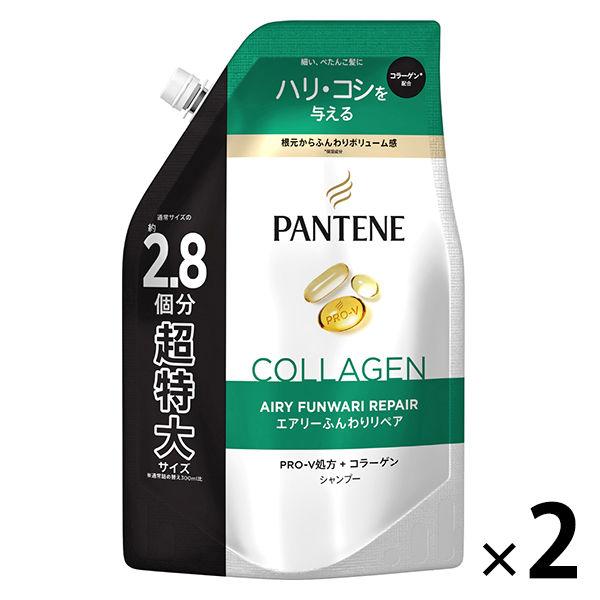 パンテーン エアリーふんわりリペア シャンプー大容量 詰め替え 860ml 2個 P＆G