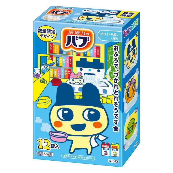 バブ たまごっち ホワイトサボン 12錠入 1箱 入浴剤 花王