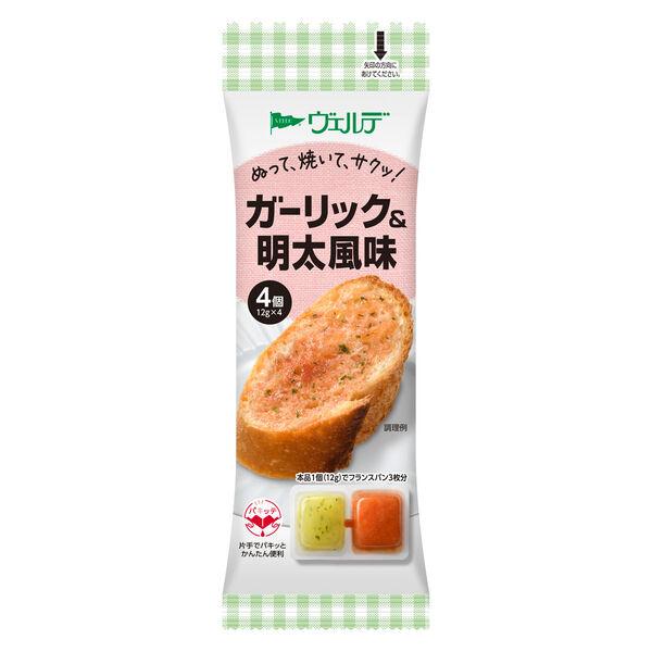 ヴェルデ ガーリック＆明太風味（12g×4）1個 使い切り 個包装 ガーリックトースト ジャム