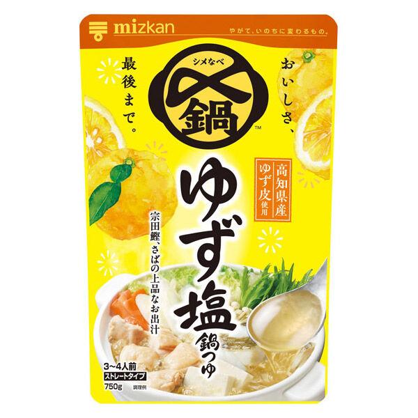 〆まで美味しい ゆず塩鍋つゆストレート 750g 1個 ミツカン 鍋スープ　鍋の素