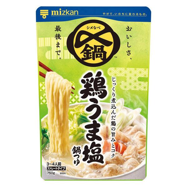 〆まで美味しい 鶏うま塩鍋つゆストレート 750g 1個 ミツカン 鍋スープ　鍋の素