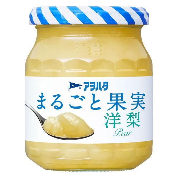 アヲハタ まるごと果実 洋梨 250g 1個 ジャム スプレッド ヨーグルト