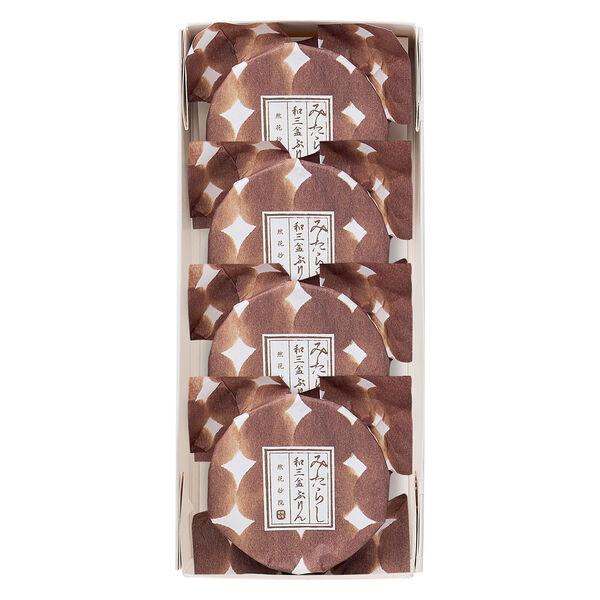 〈然花抄院〉みたらし和三盆ぷりん4個入 手土産 ギフト 和菓子 スイーツ デザート 三越伊勢丹 紙袋付き