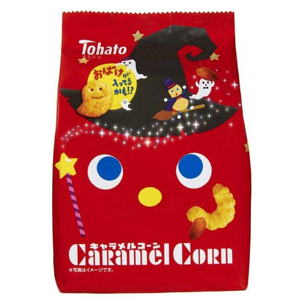 キャラメルコーン　ハロウィン 70g 1個 食べきり菓子 東ハト