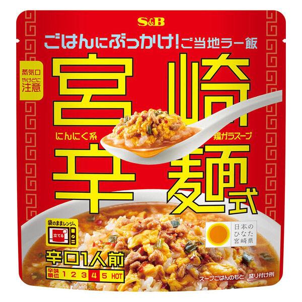 エスビー食品　ぶっかけ！ご当地ラー飯 宮崎辛麺式　にんにく系鶏ガラスープ　1袋（200g）　レンジ対応