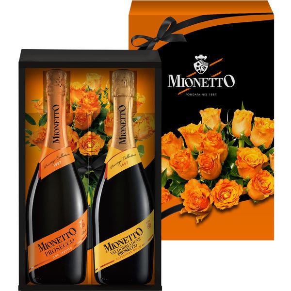 イタリア　 ミオネット プロセッコ スパークリングワインギフト 750ml 1セット（2本：各1本）　サントリー　贈答　プレゼント