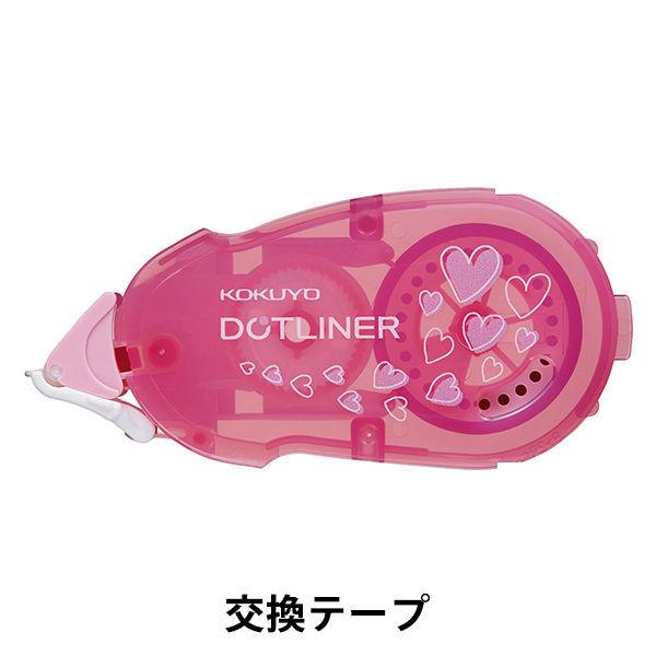 コクヨ テープのり ドットライナーハート 詰め替えテープ 10個 タ-D405-08N