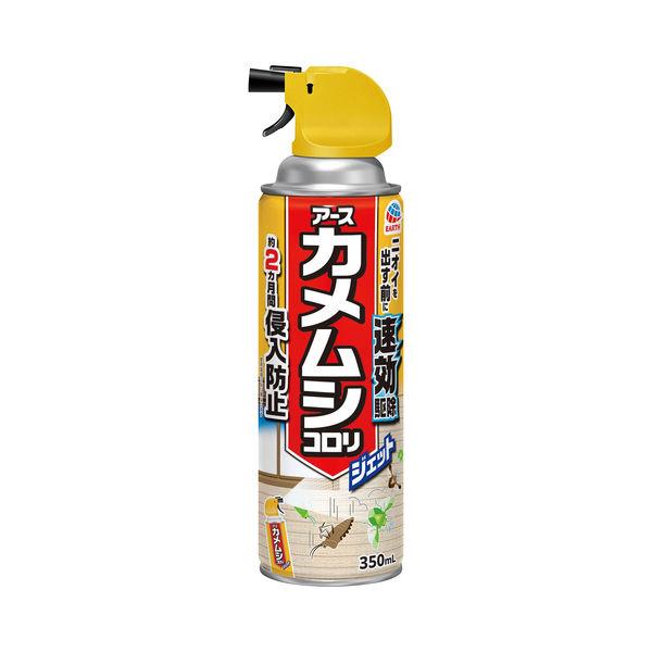 カメムシ 駆除剤 スプレー カメムシコロリ ジェット 350mL 1本 カメムシ対策 殺虫剤 ベランダ アース製薬