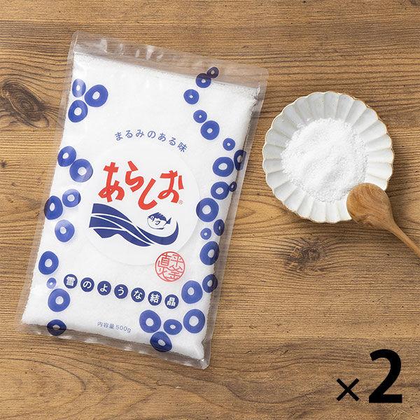 あらしお 500g（チャック付き）1セット（1袋×2）ロハコ限定 平釜直火炊き まるみのある味 粗塩 食塩 オリジナル
