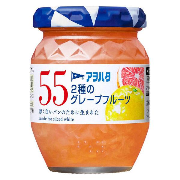 アヲハタ55 2種のグレープフルーツ 150g 1個 ジャム スプレッド パン