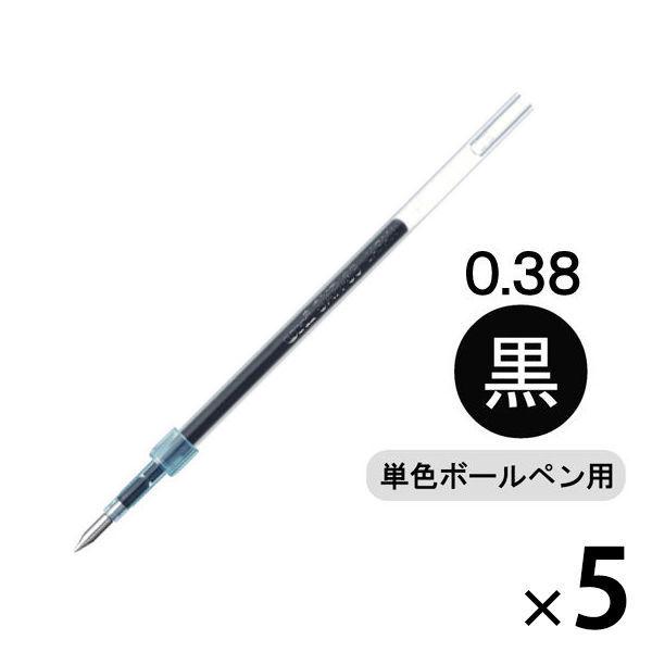 ジェットストリーム替芯 油性ボールペン 0.38mm 黒インク 5本 SXR38.24 三菱鉛筆uni