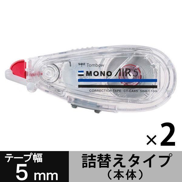 LOHACO - 修正テープ MONO モノエアー 5mm 詰め替えタイプ 本体 CT