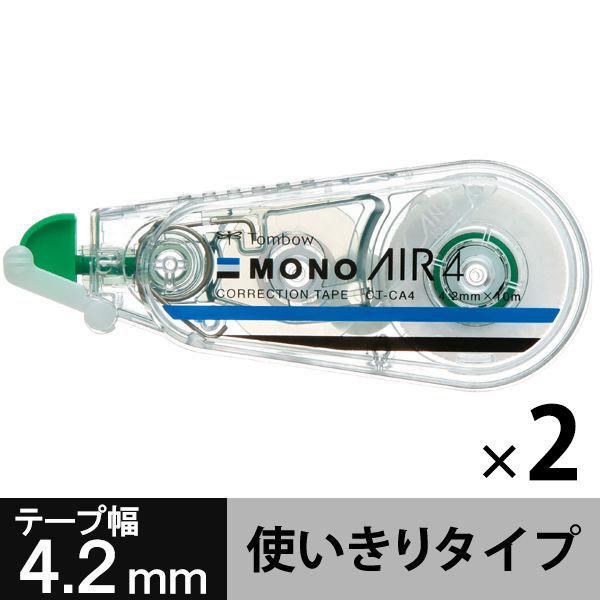 修正テープ　MONO　モノエアー　4.2mm　使いきりタイプ　CT-CA4　2個　トンボ鉛筆