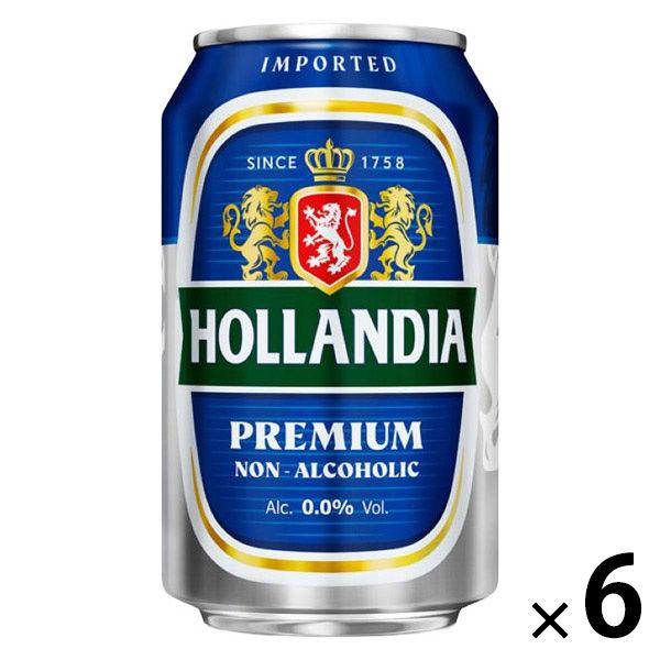 【アウトレット】ホランディア プレミアムノンアルコールビール 330ml 1セット（6本）