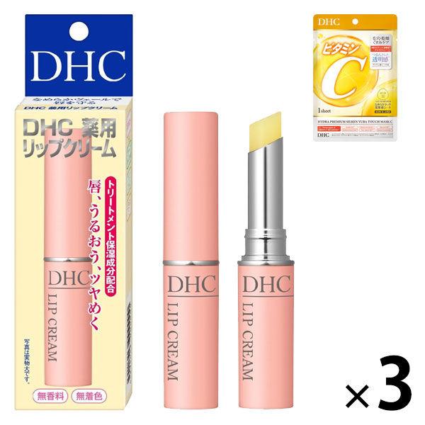 【フェイスパック１枚おまけ付き】DHC 薬用リップクリーム ３本＋サプリフィットマスクビタミンC 1枚