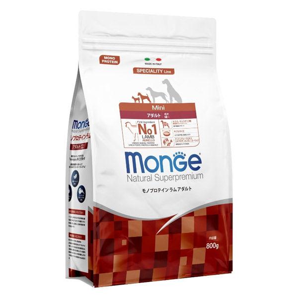Monge モンジェ ナチュラル スーパープレミアム モノプロテインラムアダルト 800g 1袋 ドッグフード