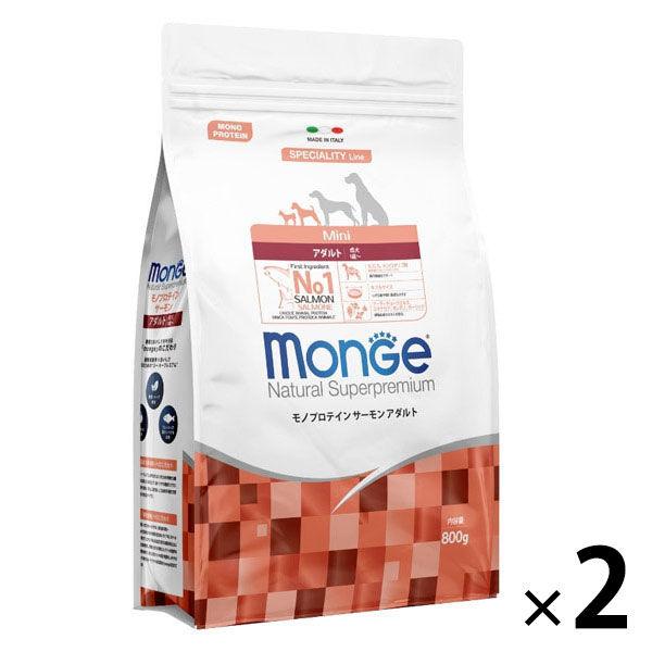Monge モンジェ ナチュラル スーパープレミアム モノプロテインサーモンアダルト 800g 2袋 ドッグフード