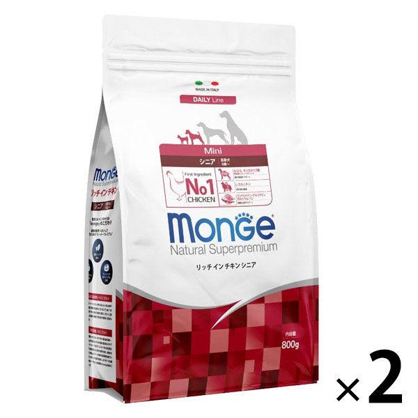 Monge モンジェ ナチュラル スーパープレミアム リッチインチキンシニア 800g 2袋 ドッグフード