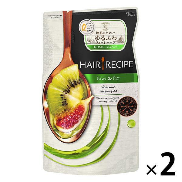 ヘアレシピ　キウイボリューム　シャンプー　詰め替え　330ml　ノンシリコン　2個　P＆G