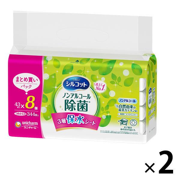シルコット 除菌ウェットティッシュノンアルコールタイプ 詰め替え 1セット（2パック）  ユニ・チャーム