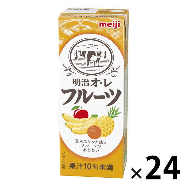 明治　698円 オ・レ フルーツ 200ml 1箱（24本入）（わけあり品） +PayPay 【LOHACO・ロハコ】 3,780円以上送料無料 など 他商品も掲載の場合あり