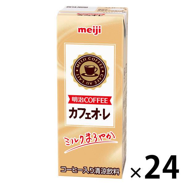 明治　1,008円 COFFEE カフェオ・レ 200ml 1箱（24本入）（わけあり品） +PayPay 【LOHACO・ロハコ】 3,780円以上送料無料 など 他商品も掲載の場合あり