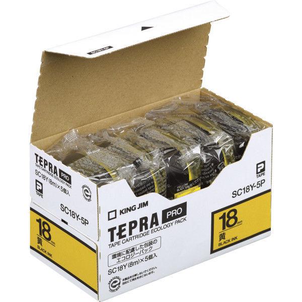 テプラ TEPRA PROテープ スタンダード 幅18mm 黄ラベル(文字) SC18Y-5P 1セット（5個入） キングジム