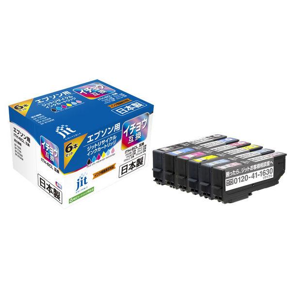 ジット エプソン（EPSON）用 リサイクルインクカートリッジ JIT-EITH6P 標準 イチョウ互換 1パック（6色入）
