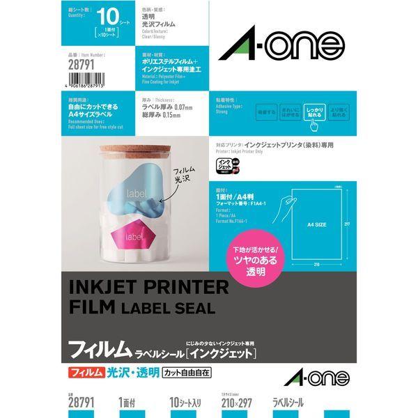 エーワン（A-one）ラベルシール パッケージラベル 光沢フィルム インクジェット シール A4 透明 ノーカット 10シート 28791