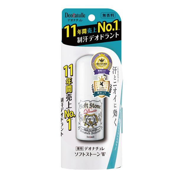 デオナチュレ ソフトストーンW 20g シービック（イチオシ）