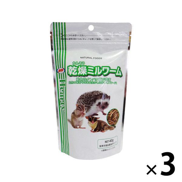 ハーティー 小動物用 乾燥ミルワーム 40g 3袋 NPF
