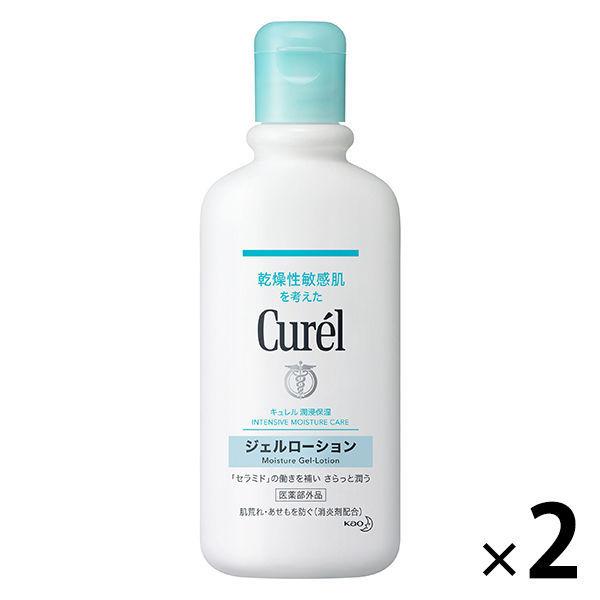 Curel（キュレル） ジェルローション 220mL ×2個   花王　敏感肌