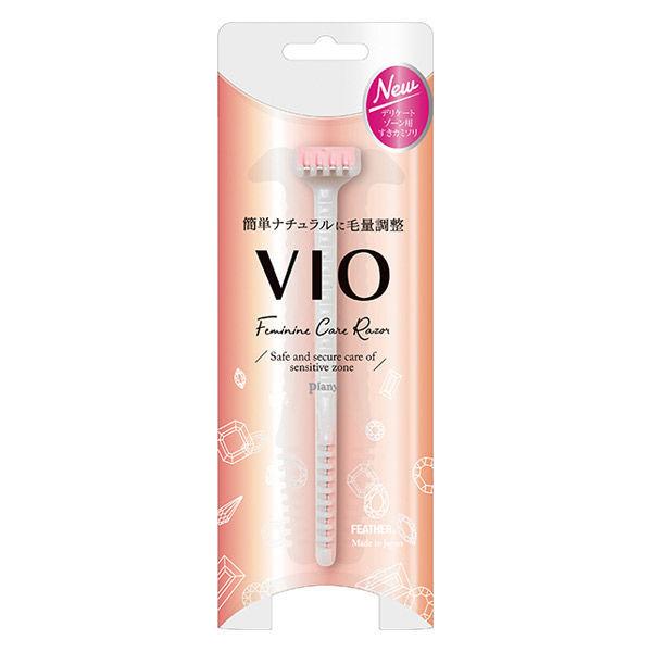 ピアニィ VIO デリケートゾーン用 シェーバーフェザー