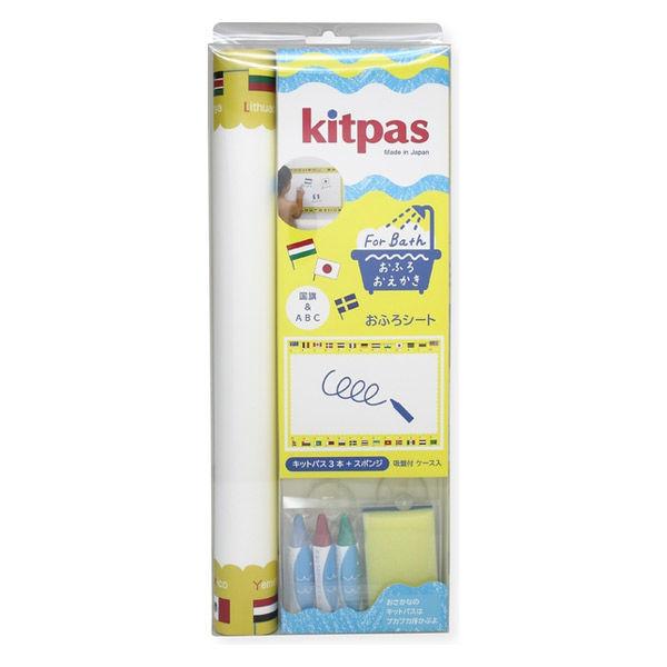 固形マーカー キットパスforバス シートセット キットパス3色+おふろシート ホワイト 白 お風呂用 FBSS-1 日本理化学工業