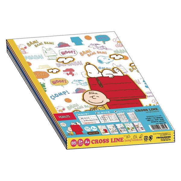 d*7様 スヌーピー ノート セット PEANUTS スヌーピー 4冊パックノート 白無地ノート セット ピーナッツ