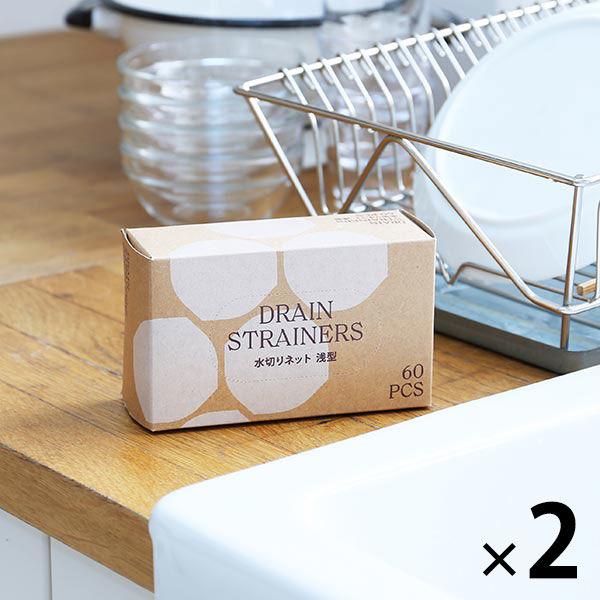 （限定）水切りネット ストッキングタイプ 浅型 排水口用 1セット（1箱（60枚入）×2） オリジナル