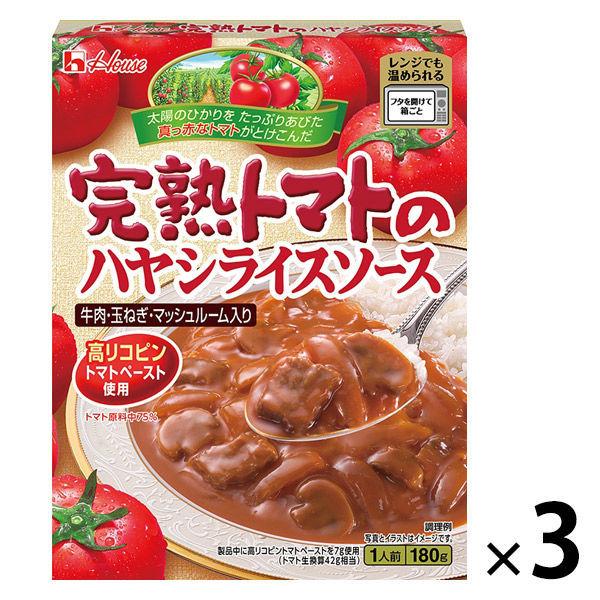 ハウス食品 レトルト完熟トマトのハヤシライスソース 180g 1セット（3個） レンジ対応