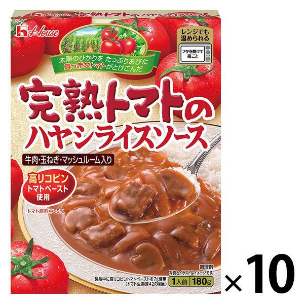 ハウス食品 レトルト完熟トマトのハヤシライスソース 180g 1セット（10個） レンジ対応