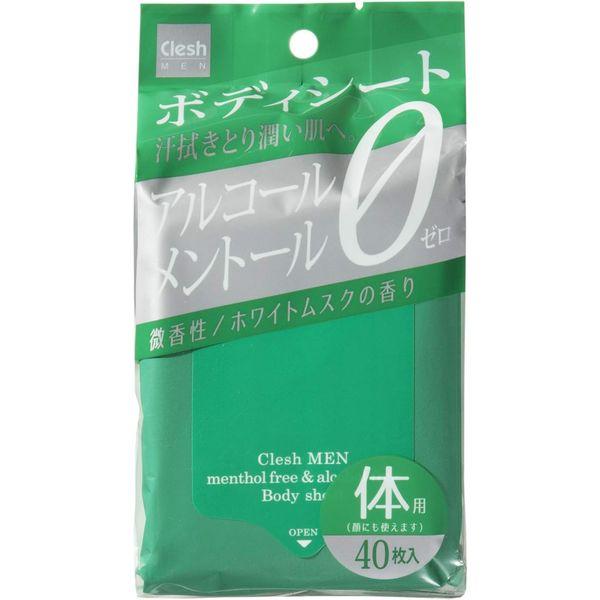 ボディシート Clesh MEN アルコール・メントールフリー ホワイトムスクの香り 40枚入