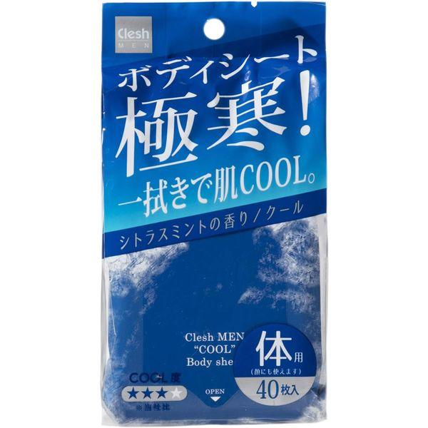 ボディシート Clesh MEN クール シトラスミントの香り 40枚入